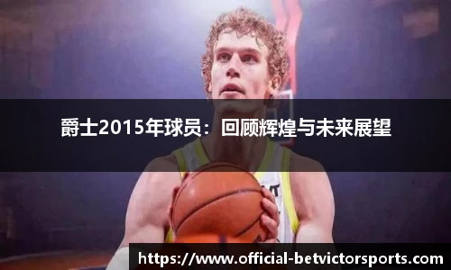 betvictor伟德官网
