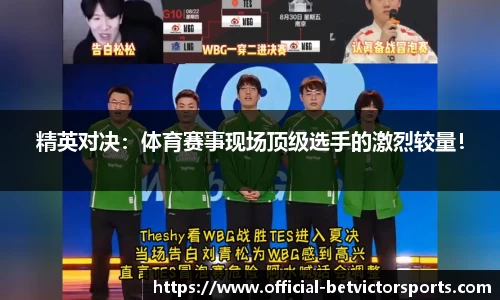 betvictor伟德官网