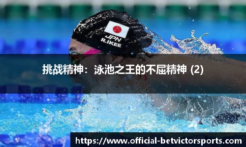 betvictor伟德官网