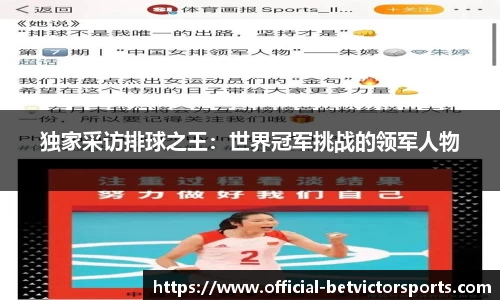 betvictor伟德