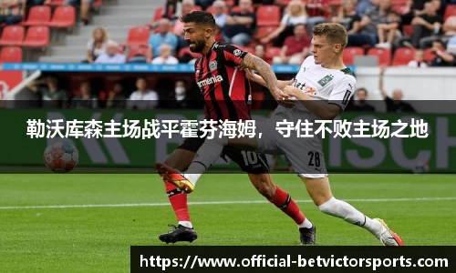 betvictor伟德