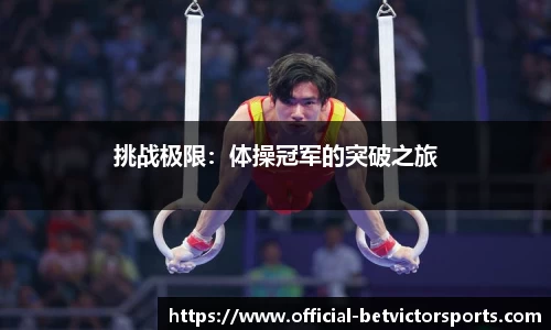 betvictor伟德官方网站