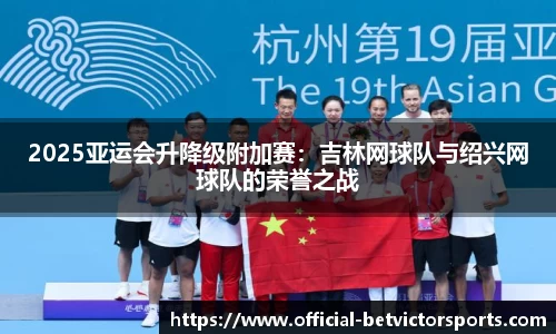 betvictor伟德