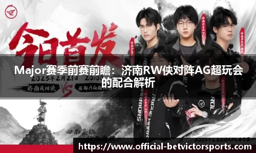 betvictor伟德官网