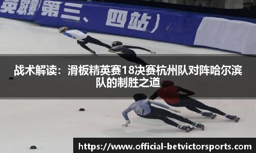 betvictor伟德