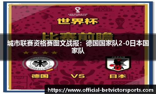 betvictor伟德官方网站