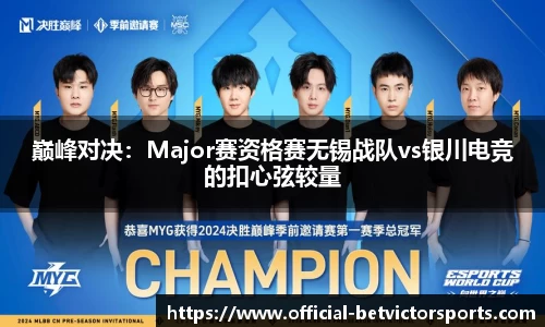 betvictor伟德
